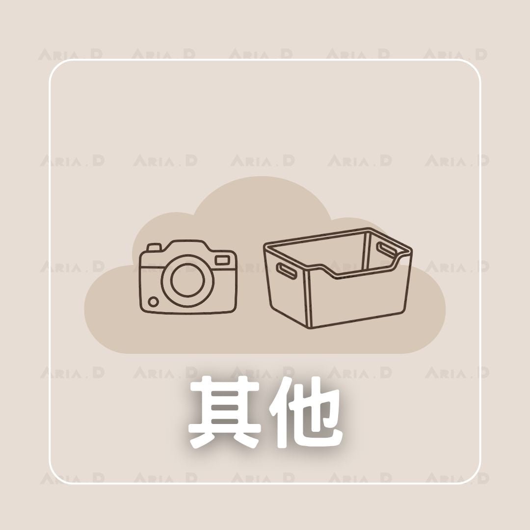 其他 - Aria.D