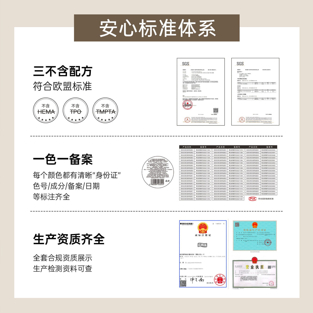 9月團購 - 花校長 - 滿天星碎鑽膠 01-58 - - Aria.D