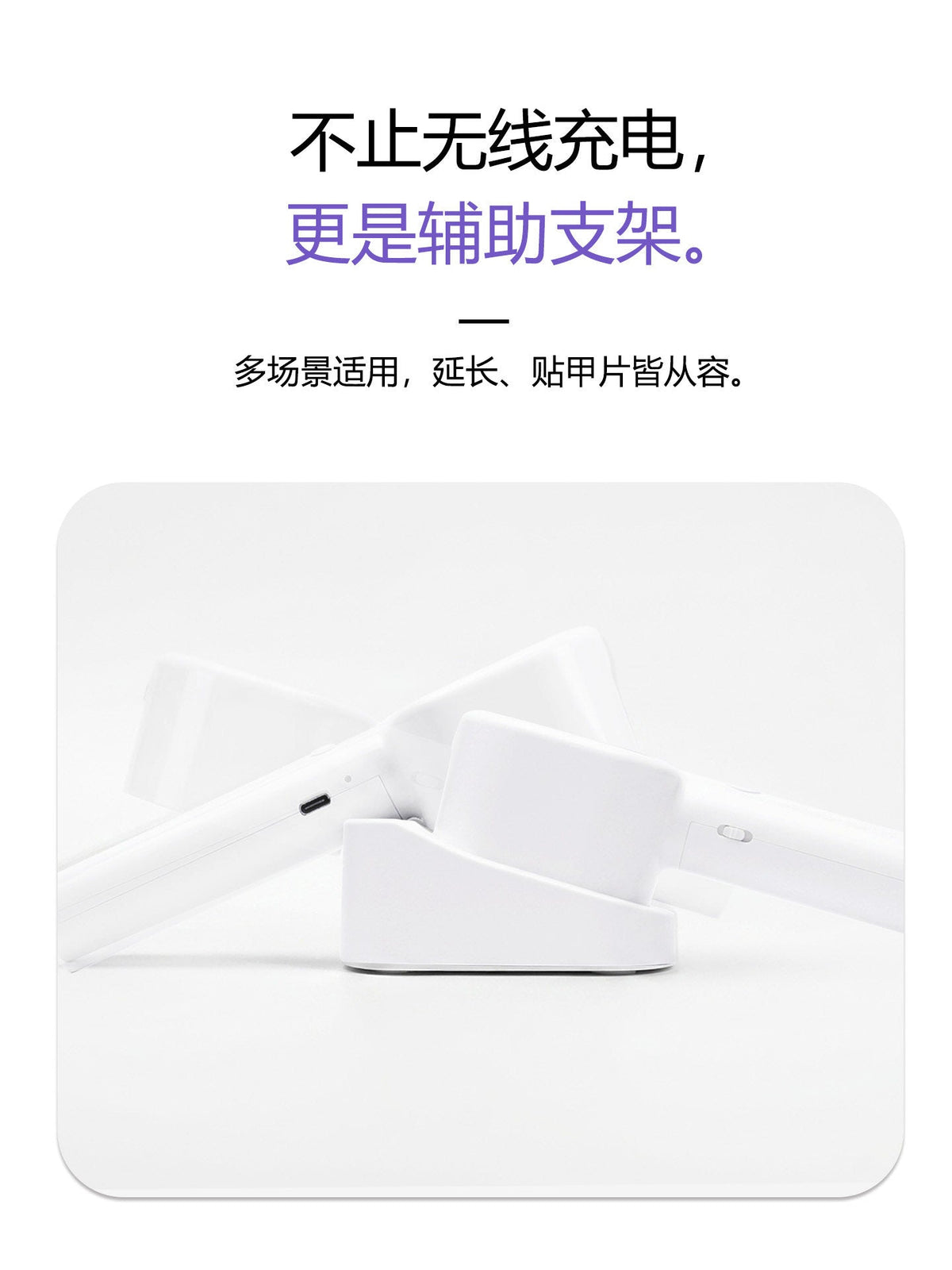 9月團購 - JING 竟 - 座充無線手持燈 - - Aria.D