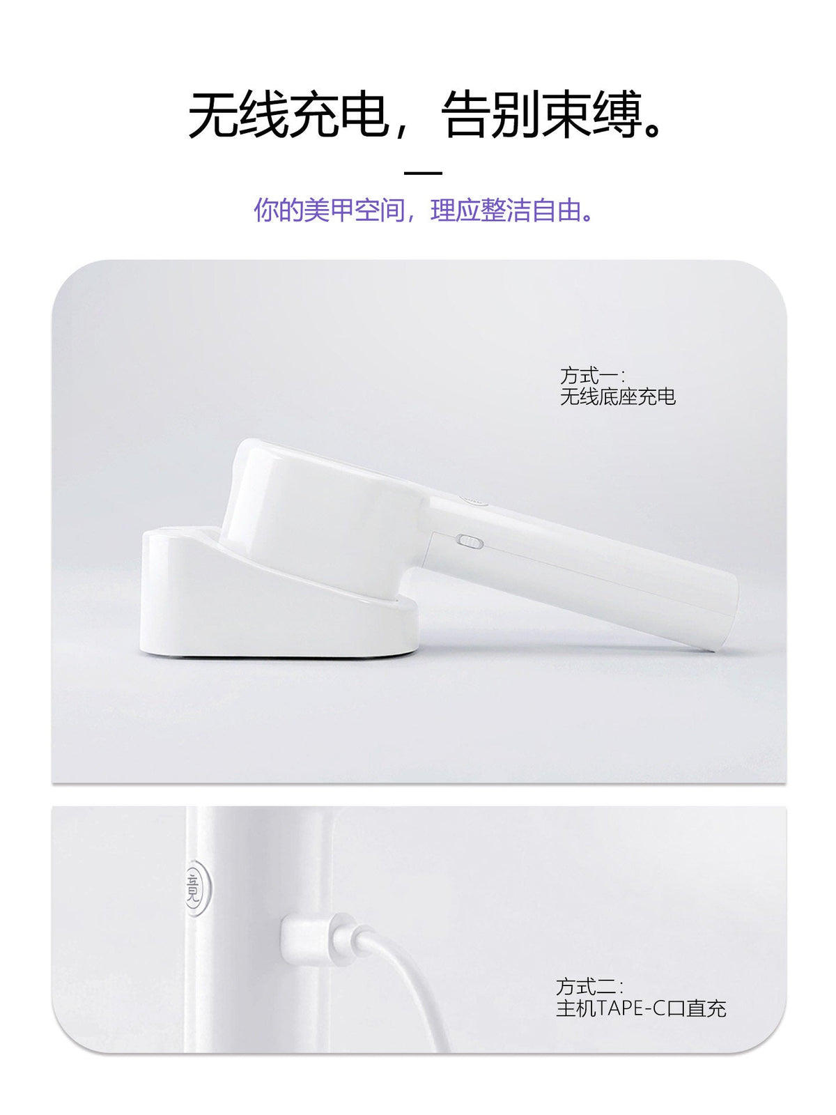 9月團購 - JING 竟 - 座充無線手持燈 - - Aria.D
