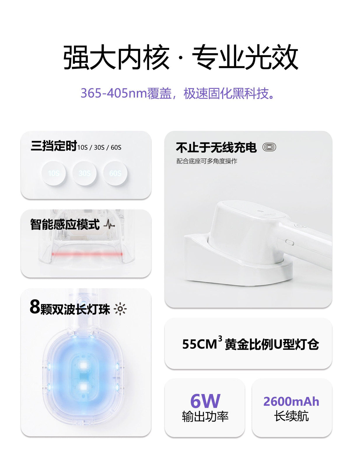 9月團購 - JING 竟 - 座充無線手持燈 - - Aria.D