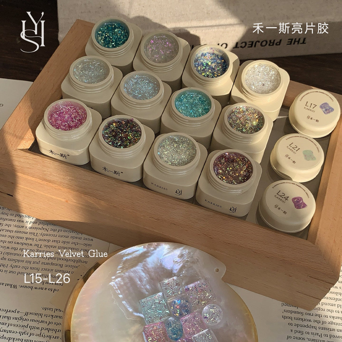 9月團購 - KARRIES禾一斯 -日式氣泡亮片膠 L15-L26 - - Aria.D