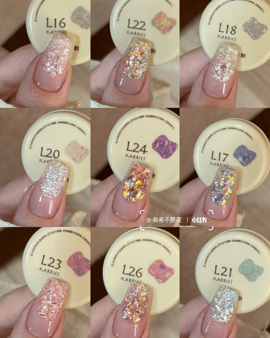 9月團購 - KARRIES禾一斯 -日式氣泡亮片膠 L15-L26 - - Aria.D