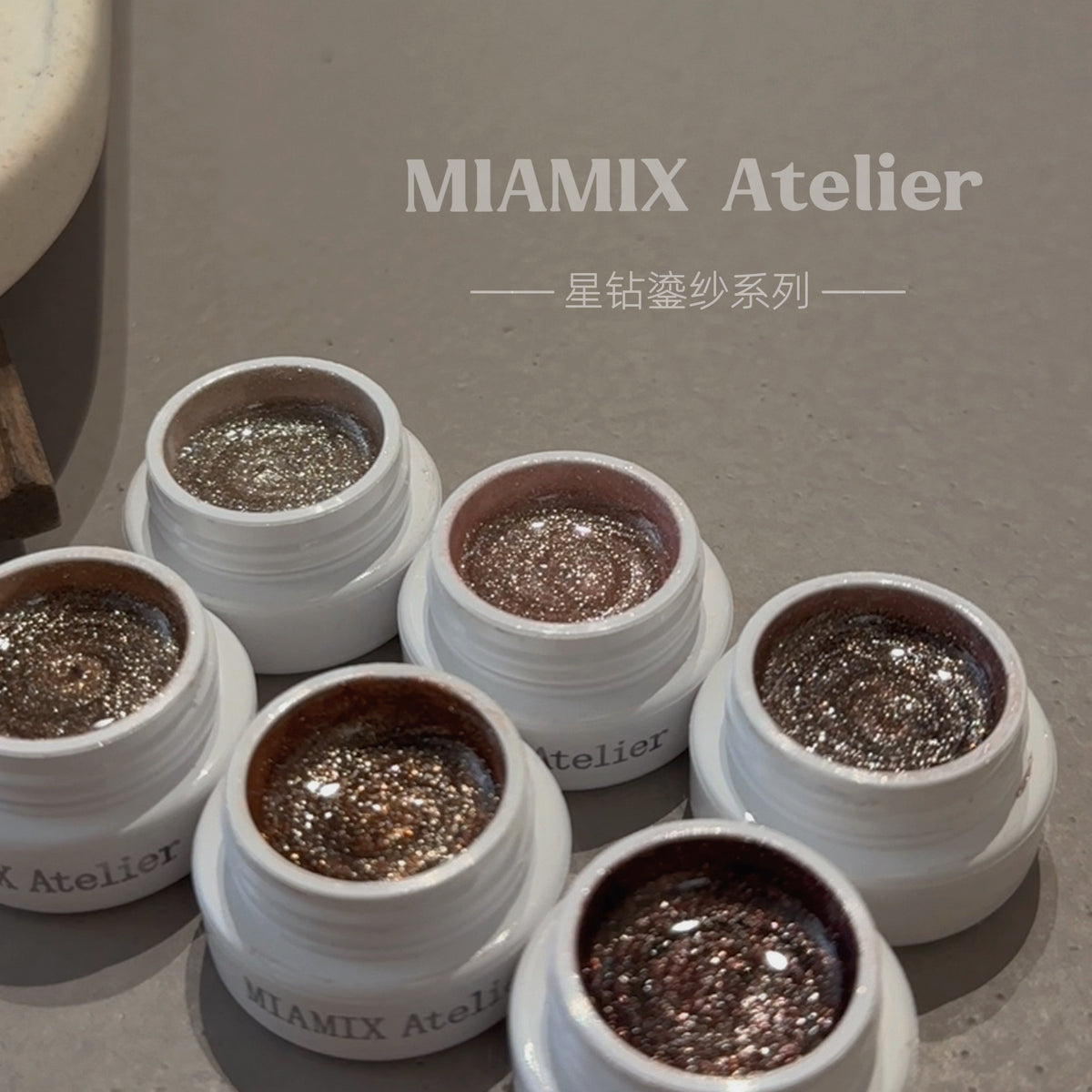 9月團購 - MIAMIX Atelier - 星鑽鎏砂 535~542 - - Aria.D