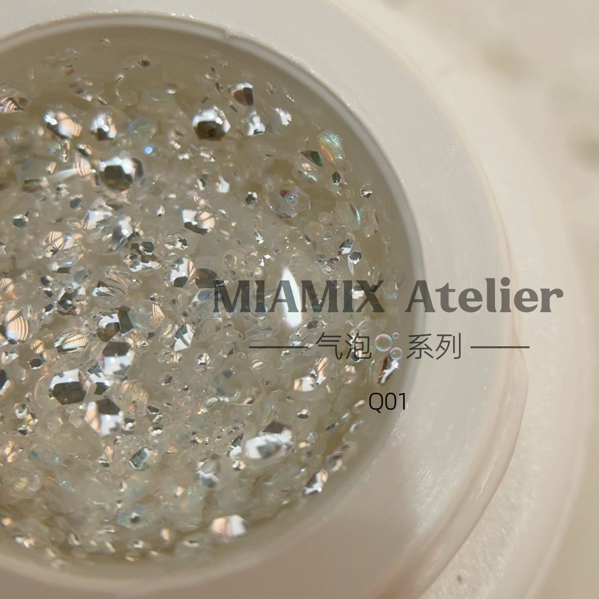 9月團購 - MIAMIX Atelier - 亮片膠 Q01~Q04 - - Aria.D
