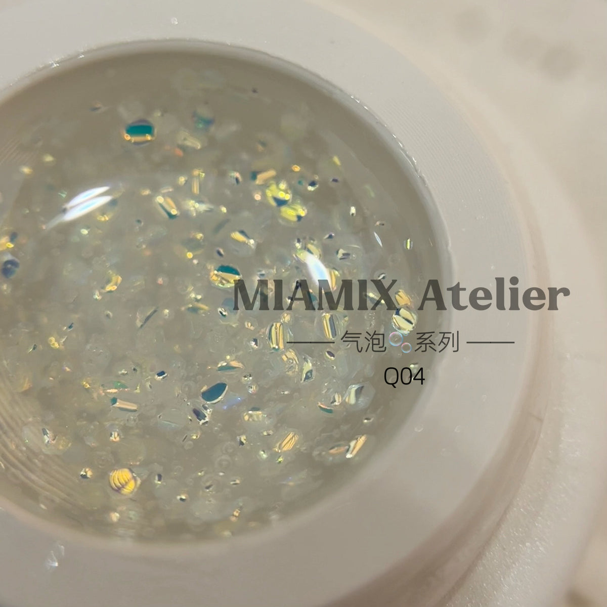 9月團購 - MIAMIX Atelier - 亮片膠 Q01~Q04 - - Aria.D