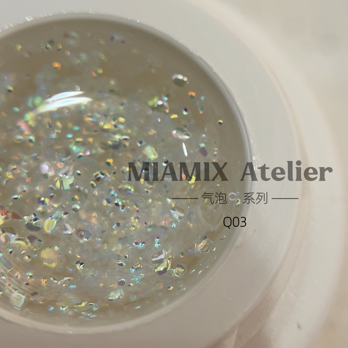 9月團購 - MIAMIX Atelier - 亮片膠 Q01~Q04 - - Aria.D