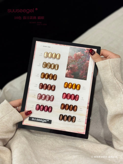 9月團購 - suusee束色 - 落日薔薇貓眼膠 10色小套 - - Aria.D