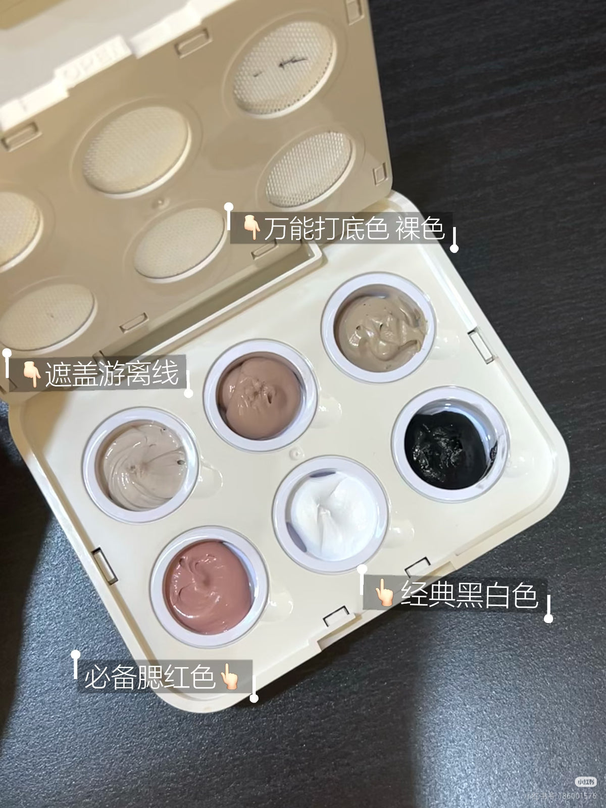 花校長 - 棉花糖氣墊拍拍膠六宮格