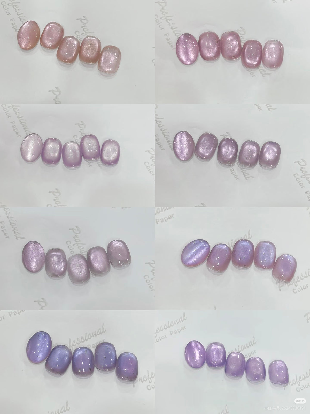 KARRIES禾一斯 - 紫定發財貓眼膠 M119-M126