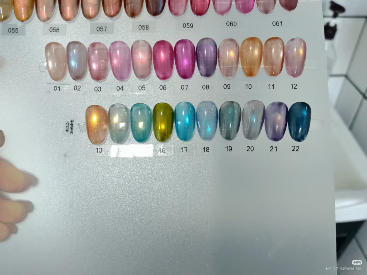 9月團購 - 花校长 - 彩色寶石貓眼膠 01-22