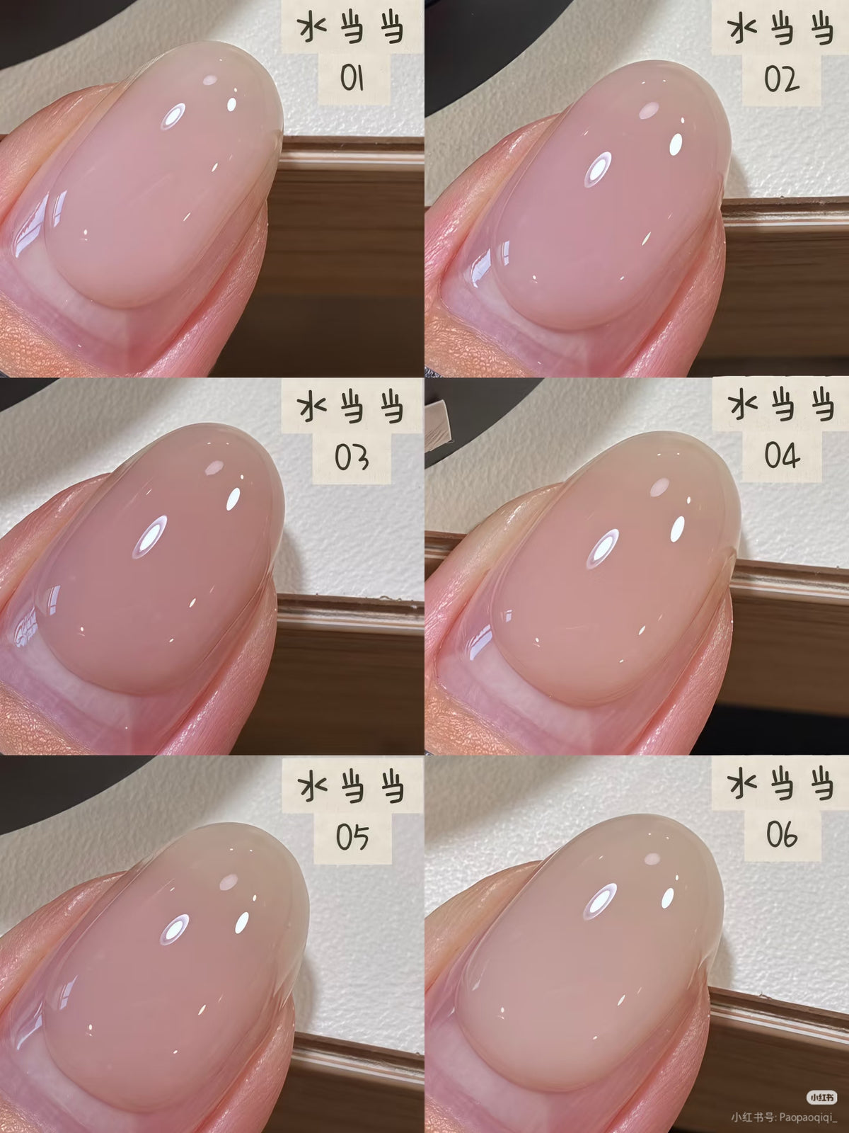 9月團購 - 花校長 - 水當當建構延長膠 限定買一送一