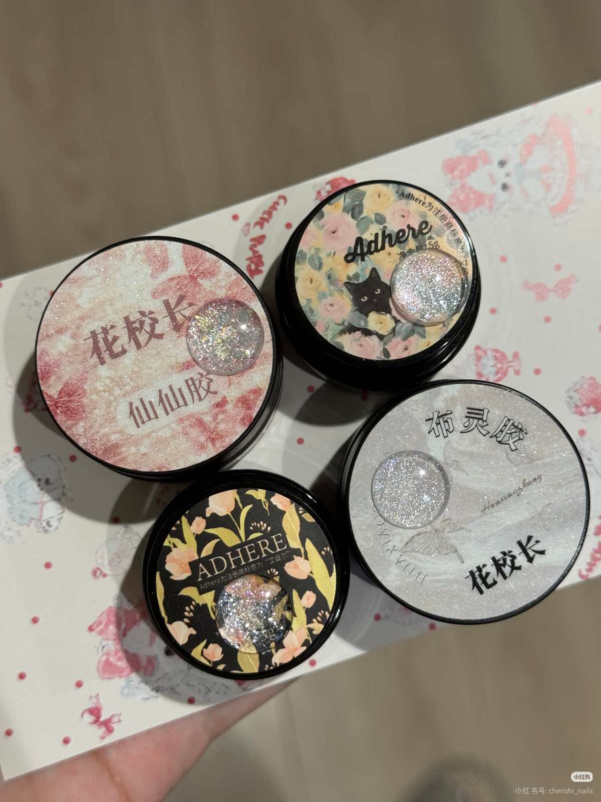 花校长 - 布靈膠