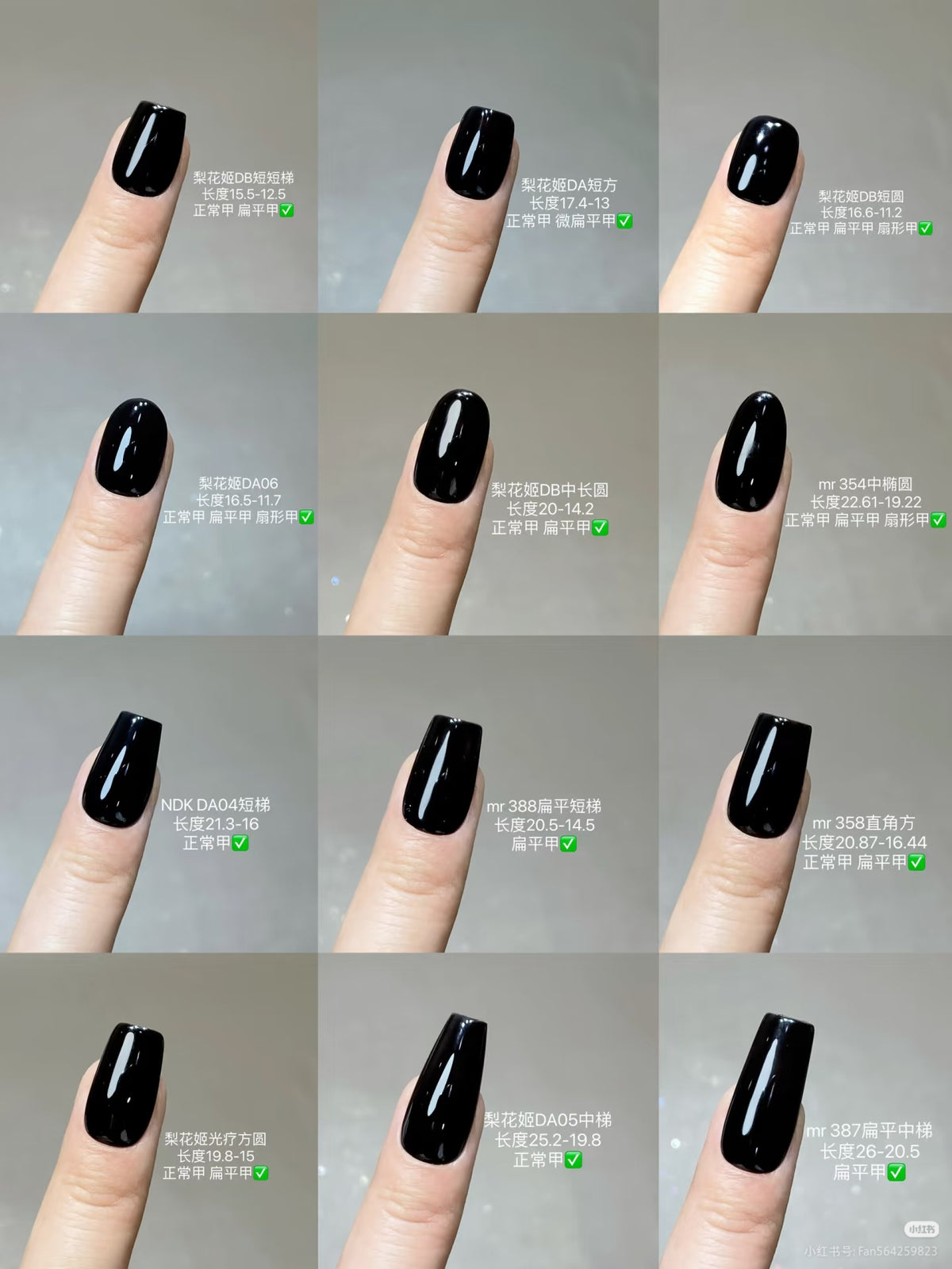 MR Nail - 超薄甲片 穿戴甲延長兩用 買五送一