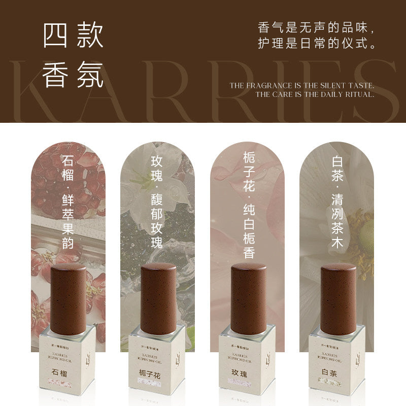 KARRIES禾一斯 -植物香氛護手指緣油