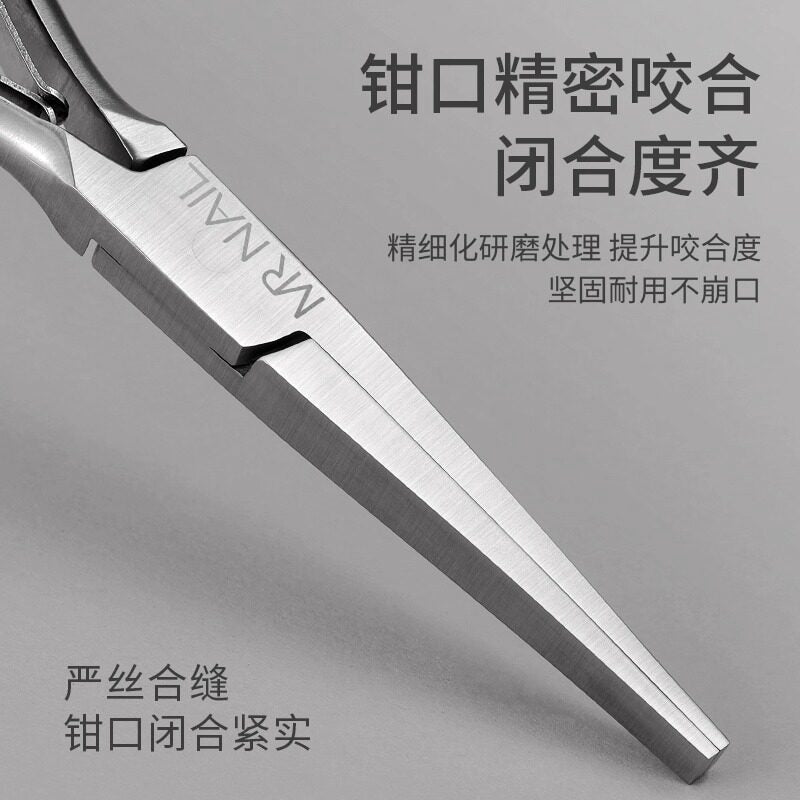 MR Nail - 塑形夾