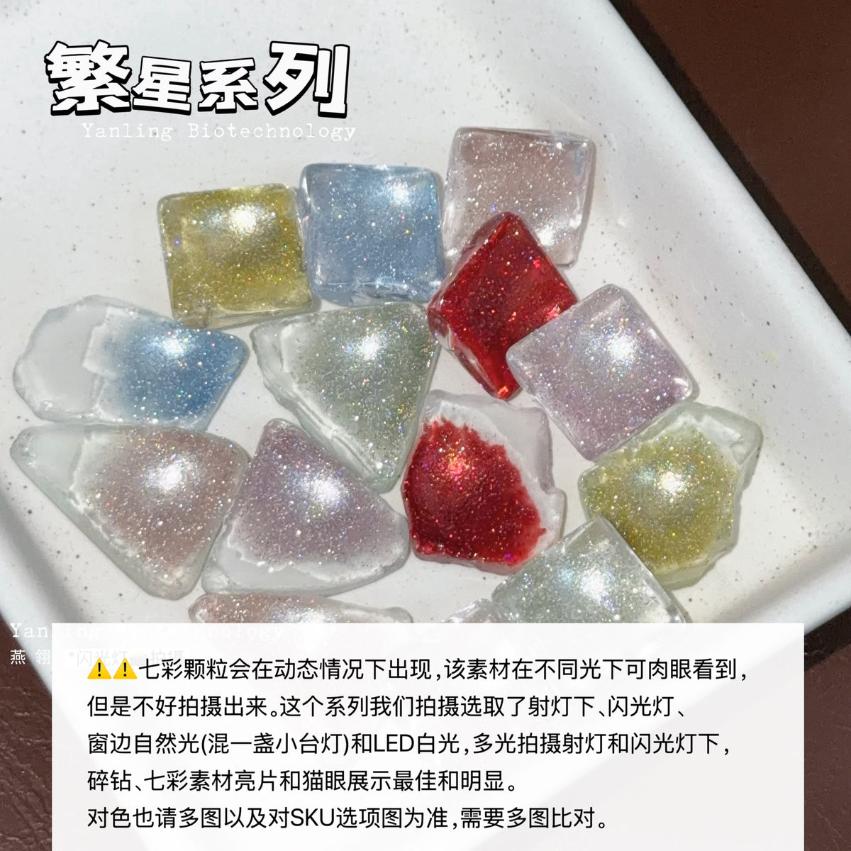 9月團購 - Yanling燕翎 - 繁星碎鑽貓眼
