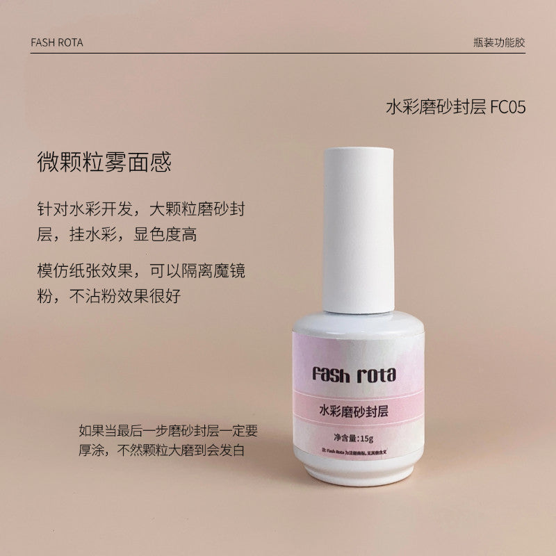 FashRota - 瓶裝功能膠