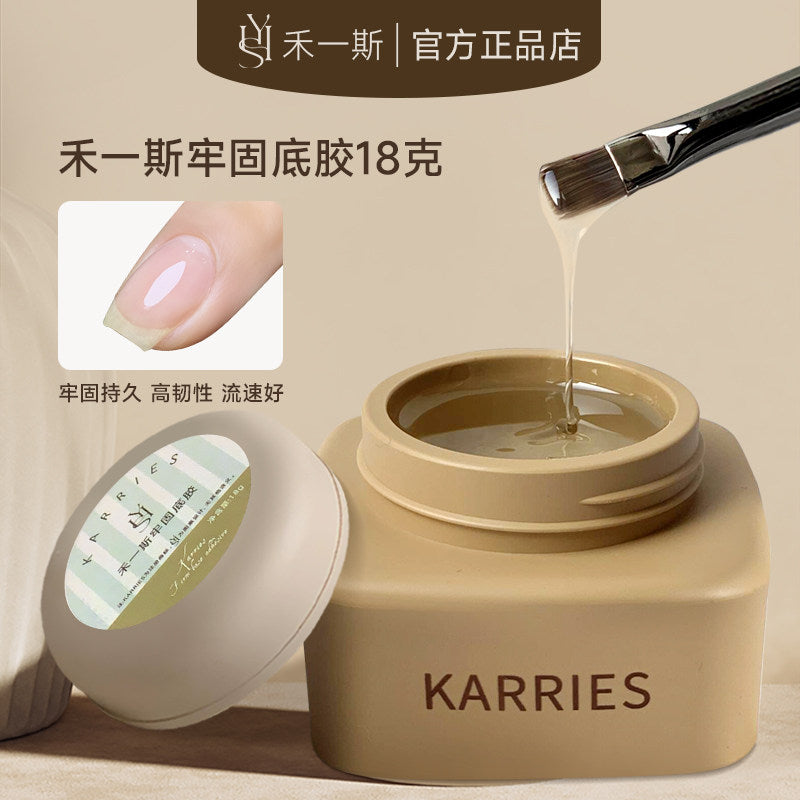 KARRIES 禾一斯 - 罐裝功能膠 買二送一