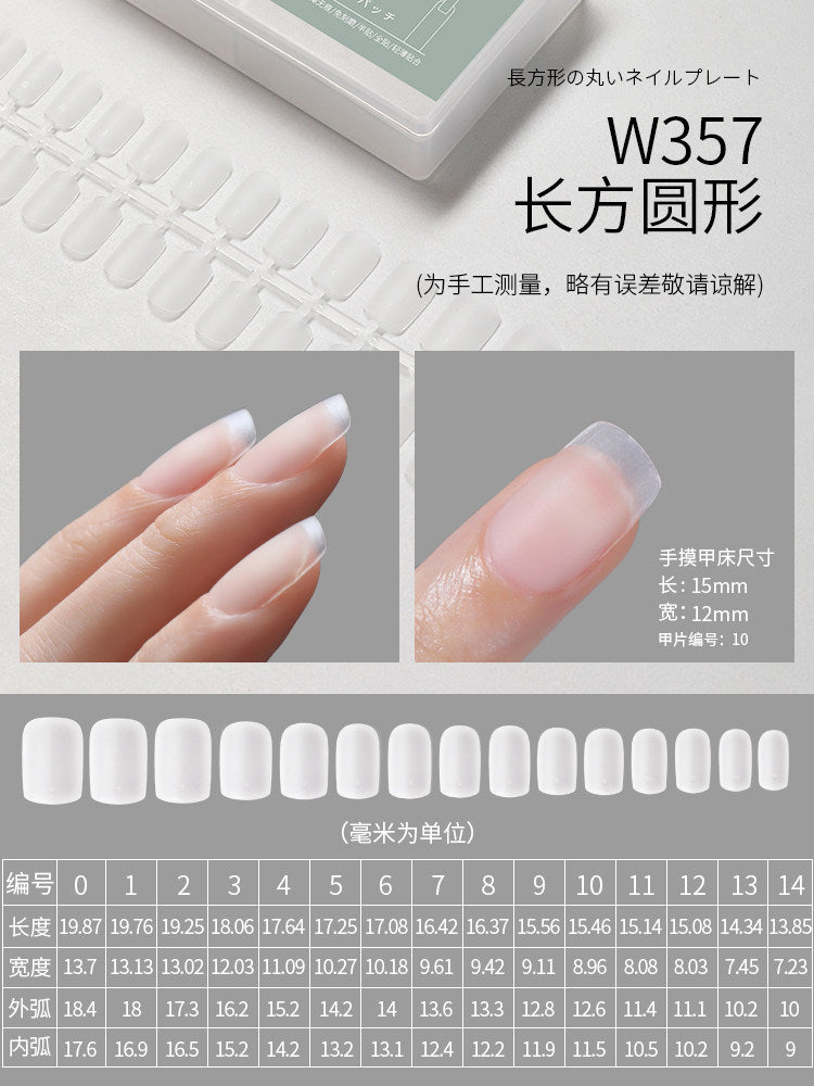 MR Nail - 超薄甲片 穿戴甲延長兩用 買五送一