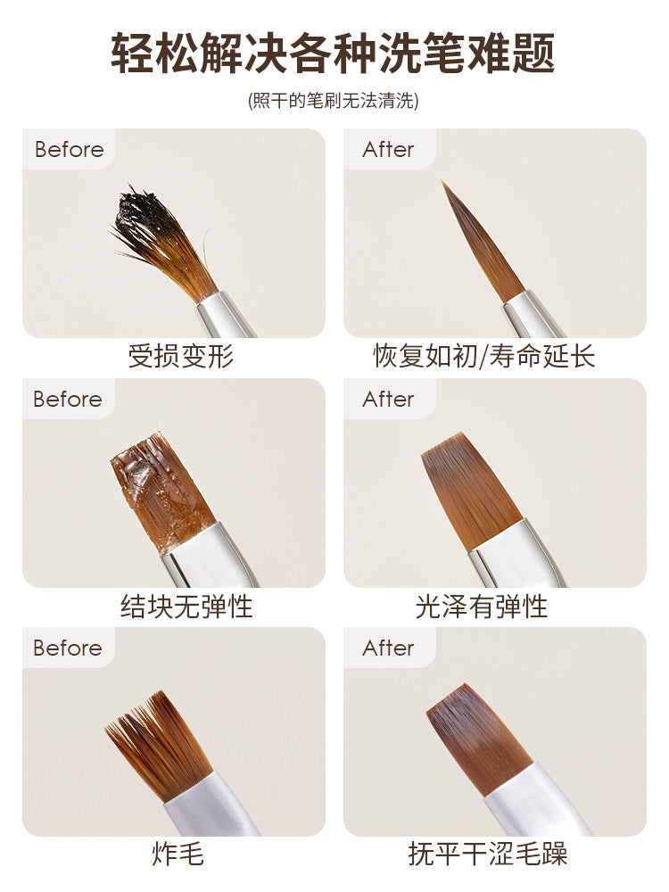 JING 竟 - 洗筆油 50ml