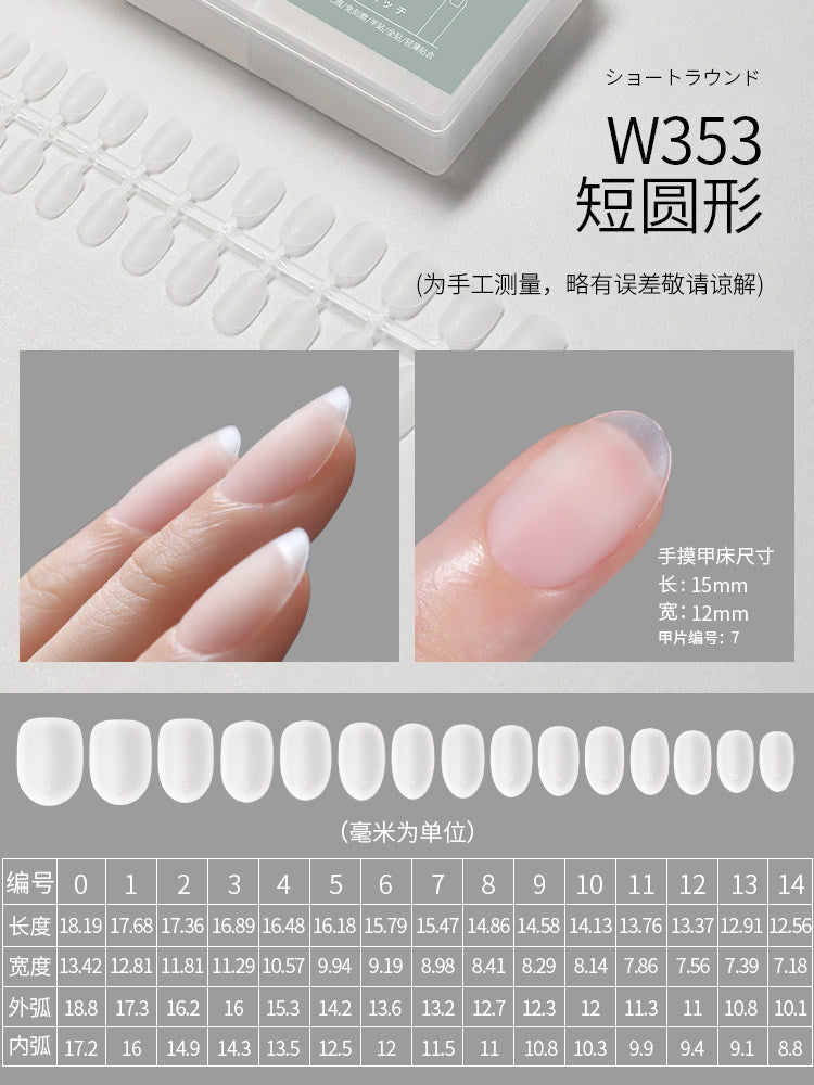 MR Nail - 超薄甲片 穿戴甲延長兩用 買五送一