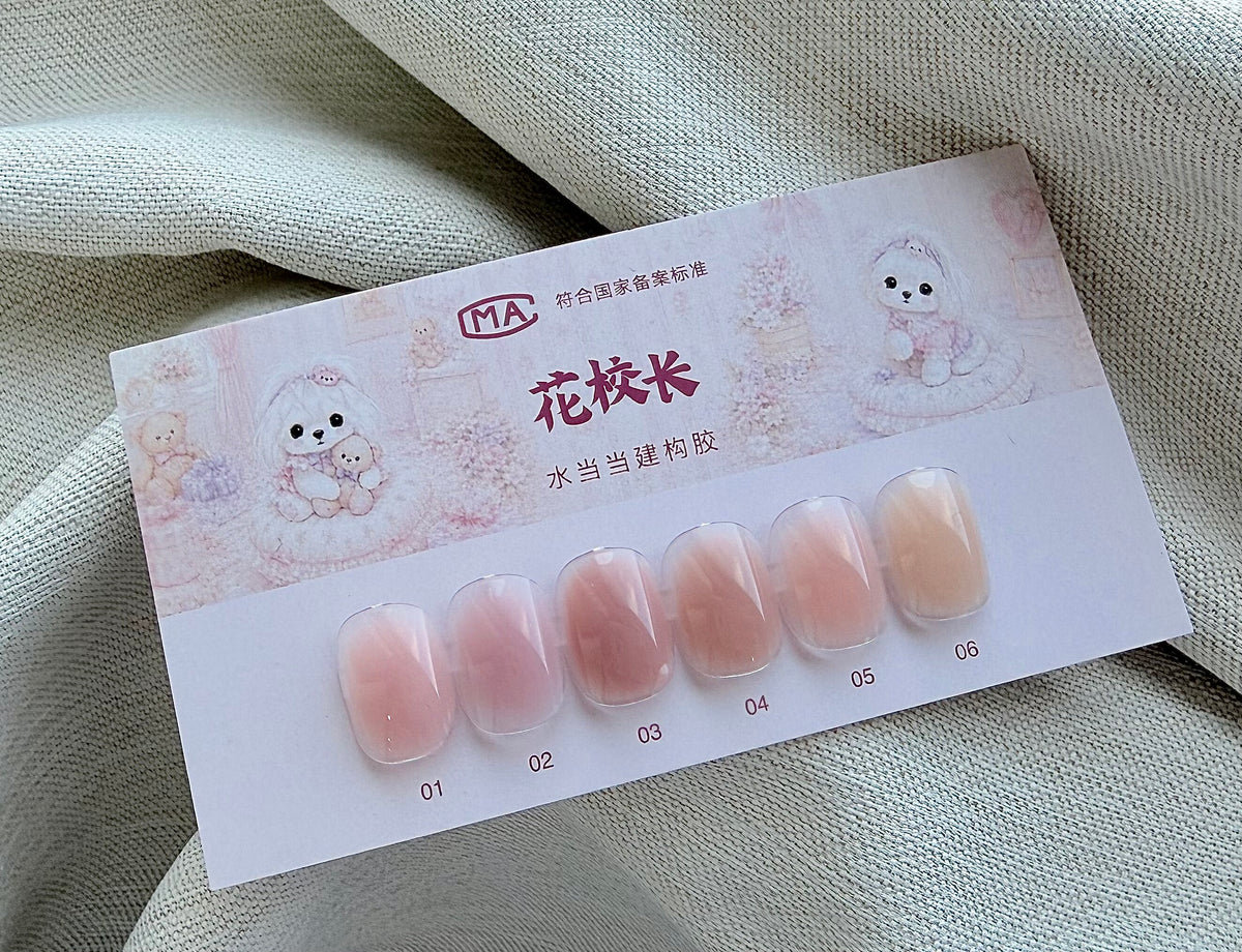9月團購 - 花校長 - 水當當建構延長膠 限定買一送一