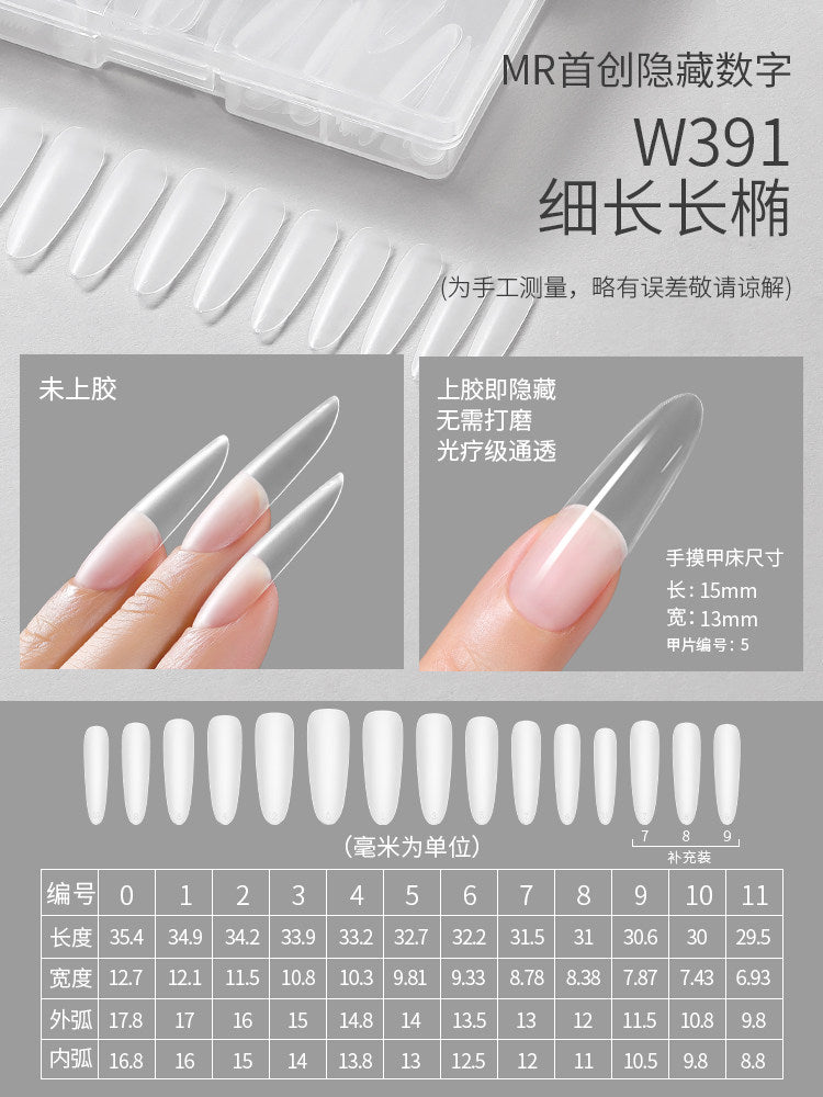 MR Nail - 超薄甲片 穿戴甲延長兩用 買五送一