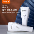 snrqi - K6感應式手持燈