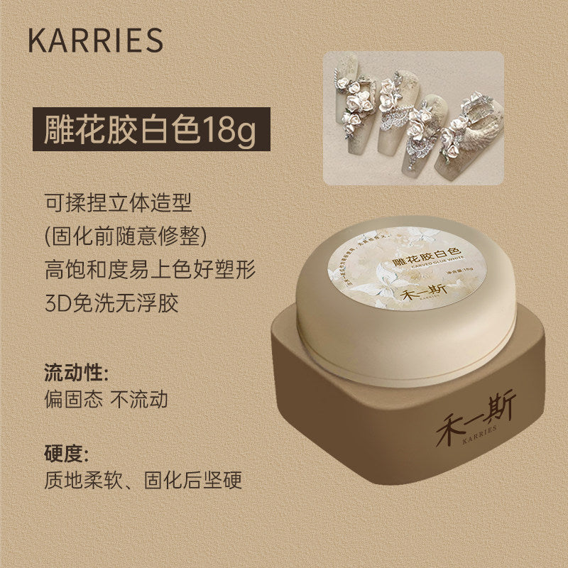 KARRIES 禾一斯 - 罐裝功能膠 買二送一