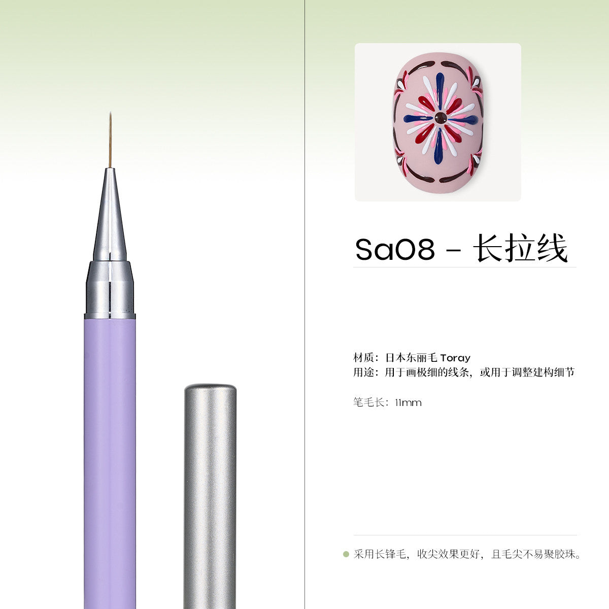 9月團購 - MODING - 末町藝術生筆刷 Sa01-Sa10