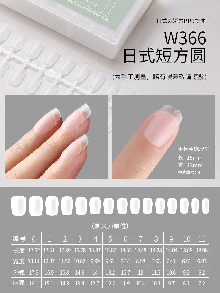 MR Nail - 超薄甲片 穿戴甲延長兩用 買五送一