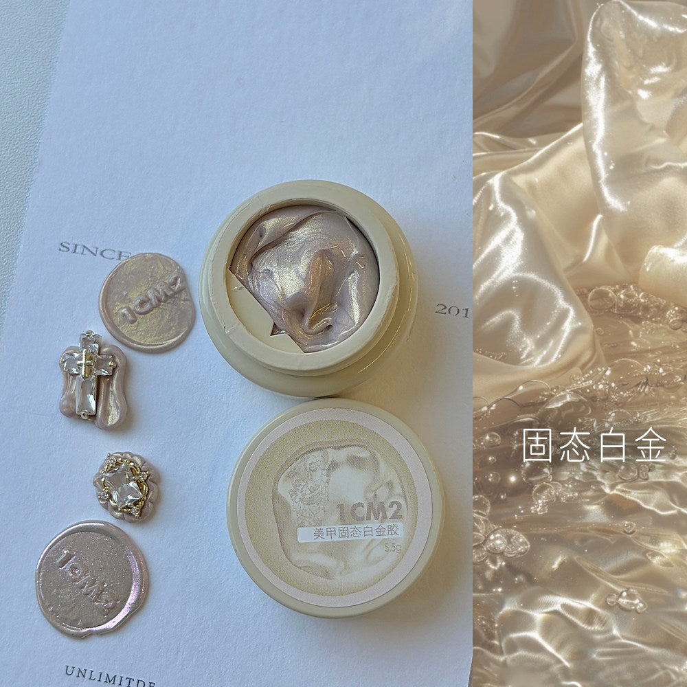 9月團購 - 1CM2 -  固態造型膠 淺金 淺銀 白金