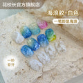 花校長 - 白色海浪膠暈染液