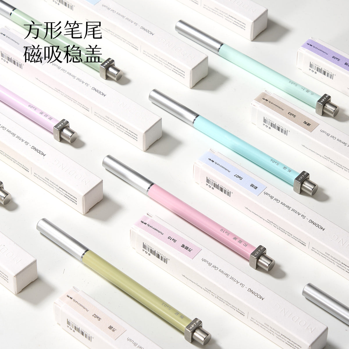 9月團購 - MODING - 末町藝術生筆刷 Sa01-Sa10