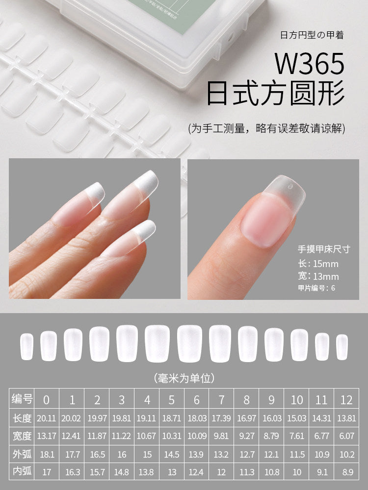 MR Nail - 超薄甲片 穿戴甲延長兩用 買五送一
