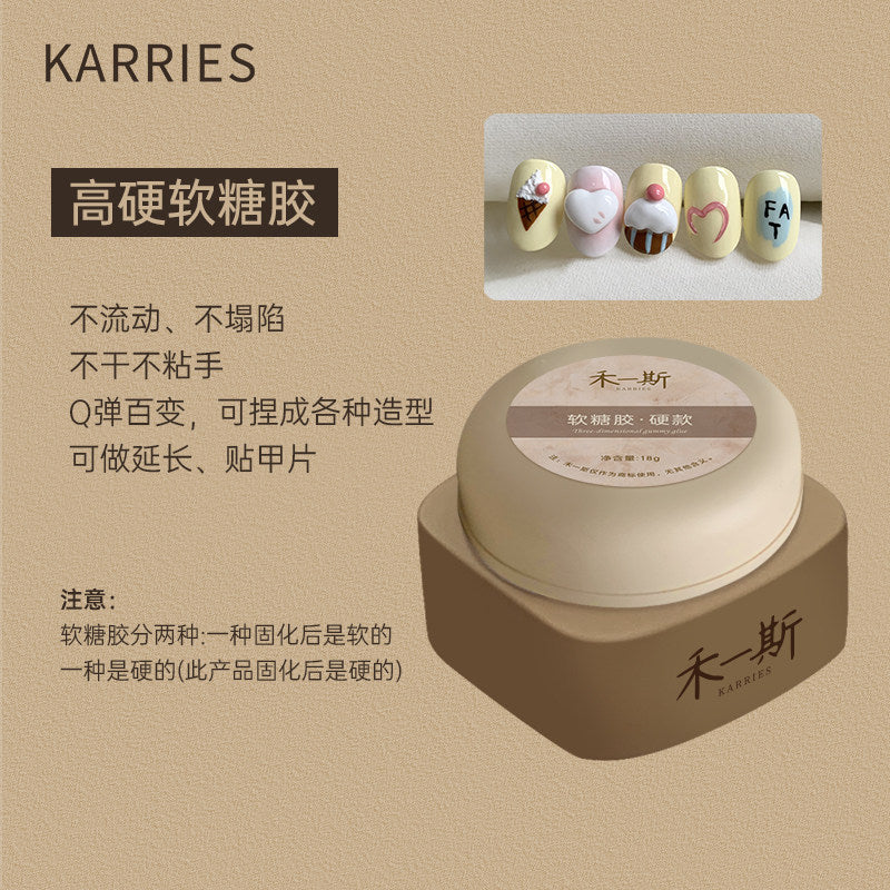 KARRIES 禾一斯 - 罐裝功能膠 買二送一