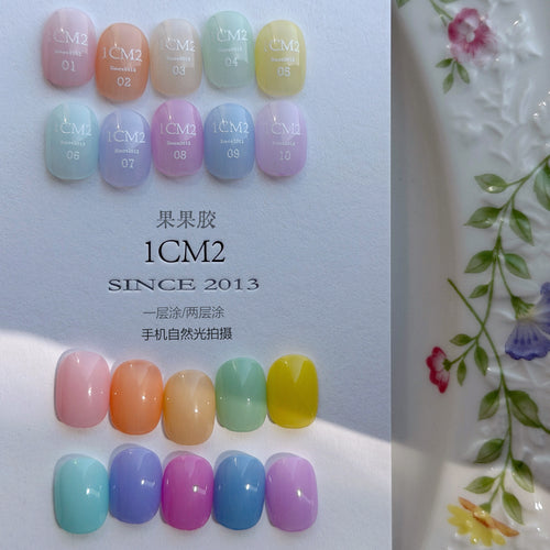 1cm2 - 水潤果蔬膠