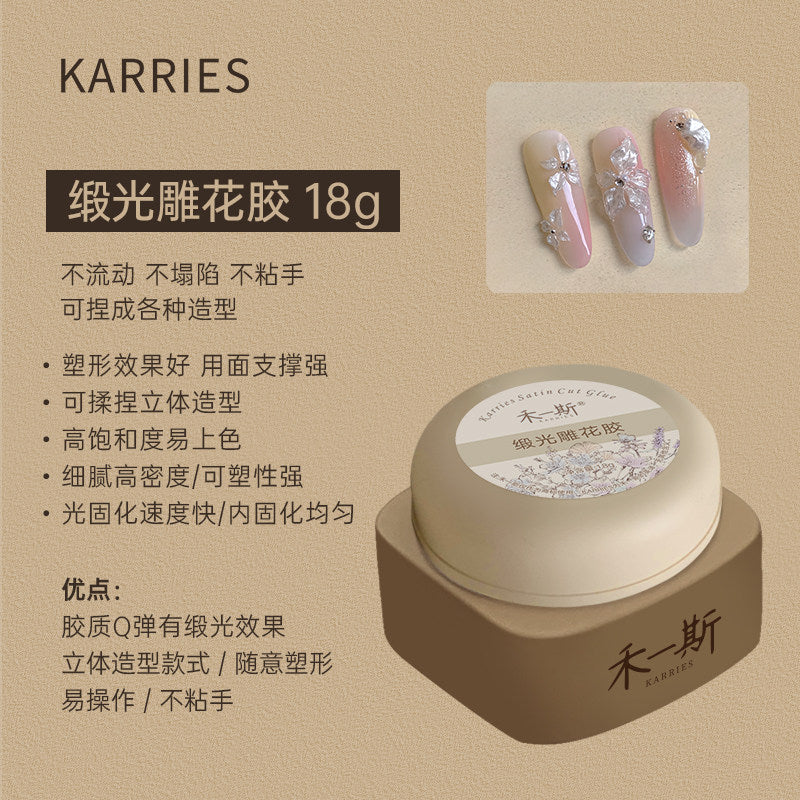 KARRIES 禾一斯 - 罐裝功能膠 買二送一