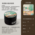 花校長 - 罐裝功能膠 買二送一
