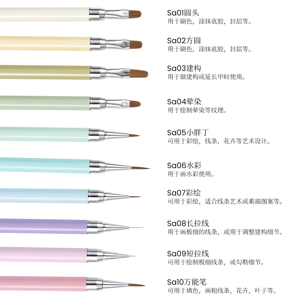 9月團購 - MODING - 末町藝術生筆刷 Sa01-Sa10