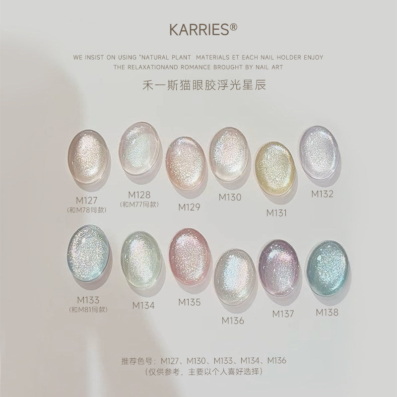 KARRIES禾一斯 - 浮光星辰貓眼膠 M127-M138