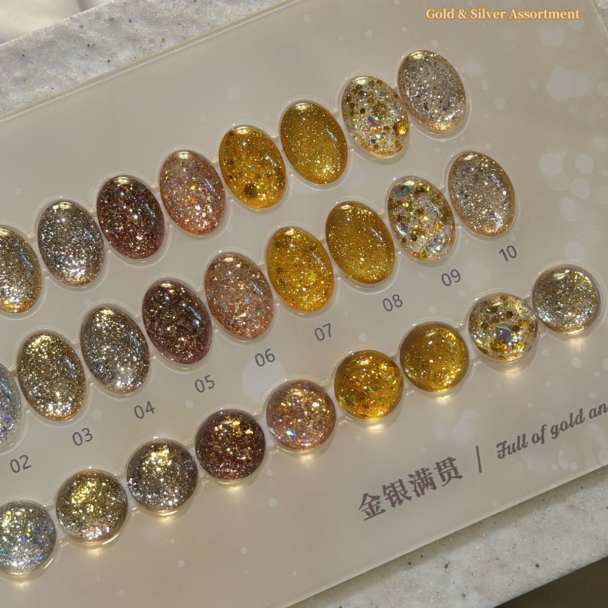9月團購 - suusee束色 - 金銀滿貫亮片甲油膠 一套10色