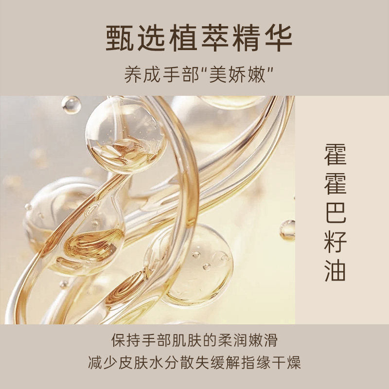 KARRIES禾一斯 -櫻花香指緣油
