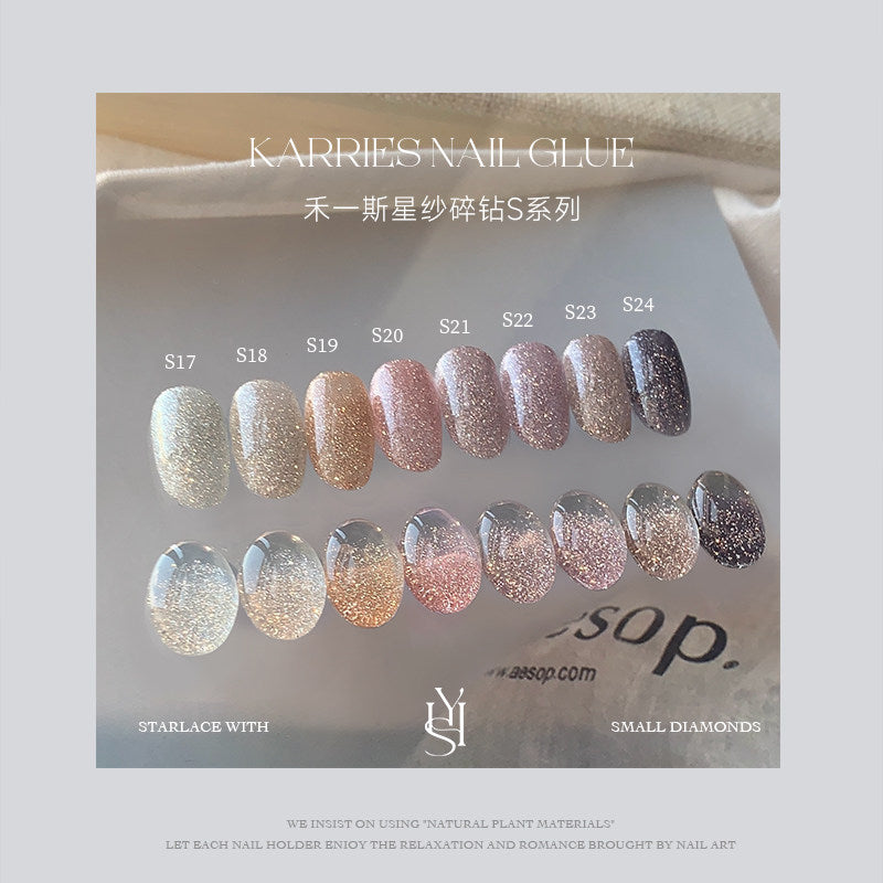 KARRIES禾一斯 - 星紗碎鑽膠 S17-S24