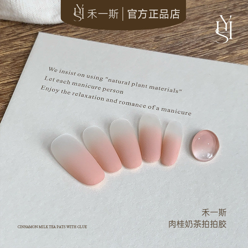 KARRIES禾一斯 - 肉桂奶茶拍拍膠