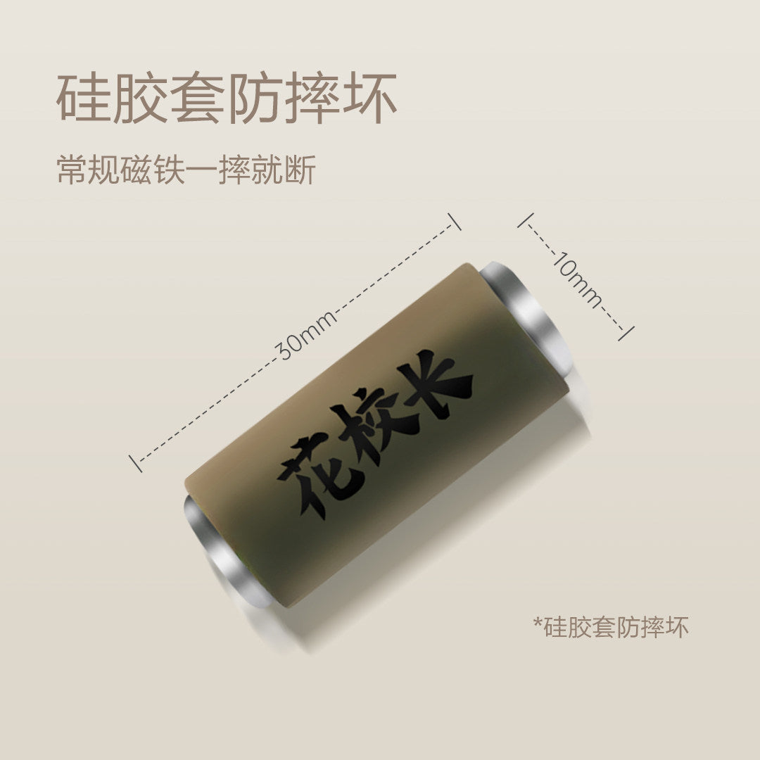 花校长磁铁