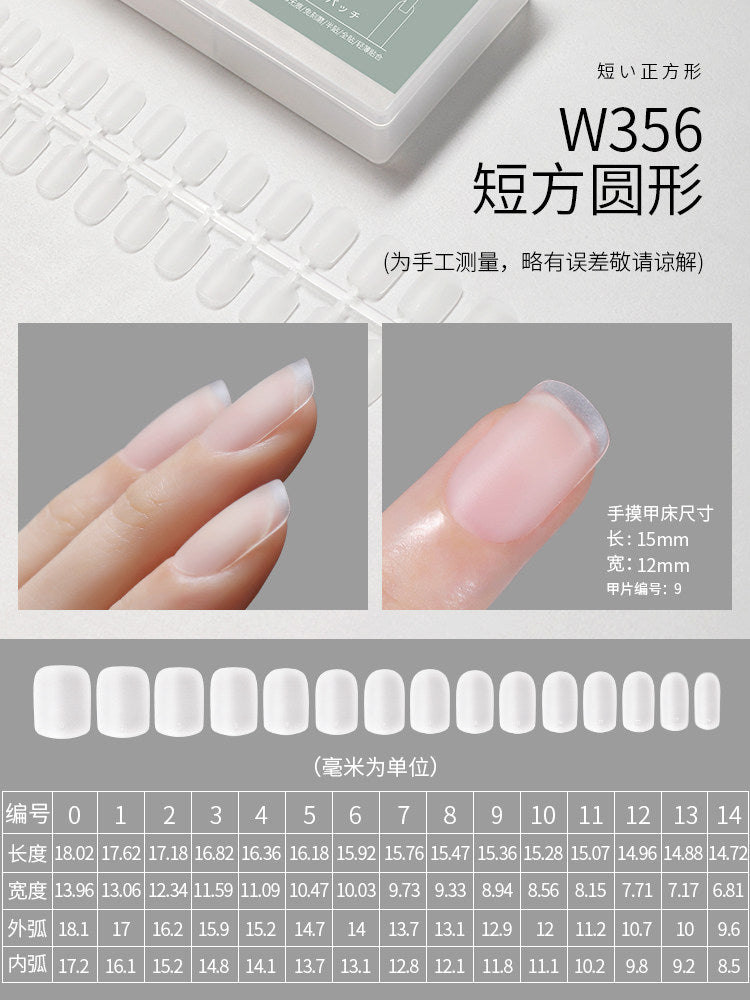 MR Nail - 超薄甲片 穿戴甲延長兩用 買五送一