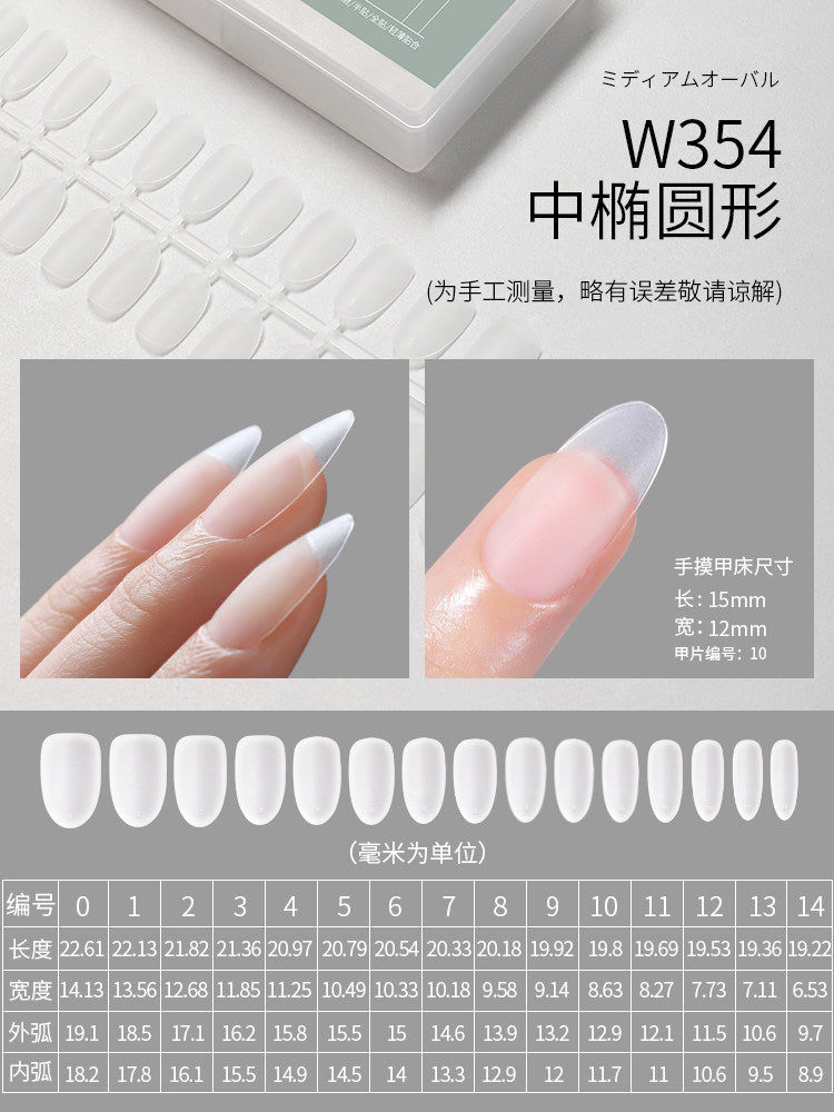 MR Nail - 超薄甲片 穿戴甲延長兩用 買五送一
