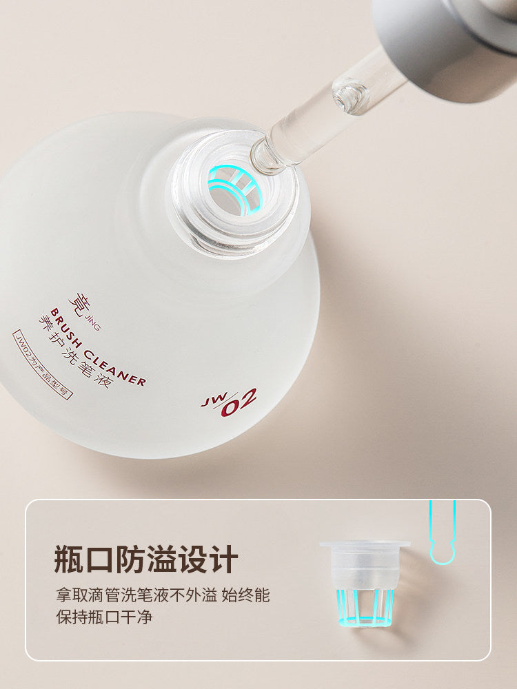 JING 竟 - 洗筆油 50ml